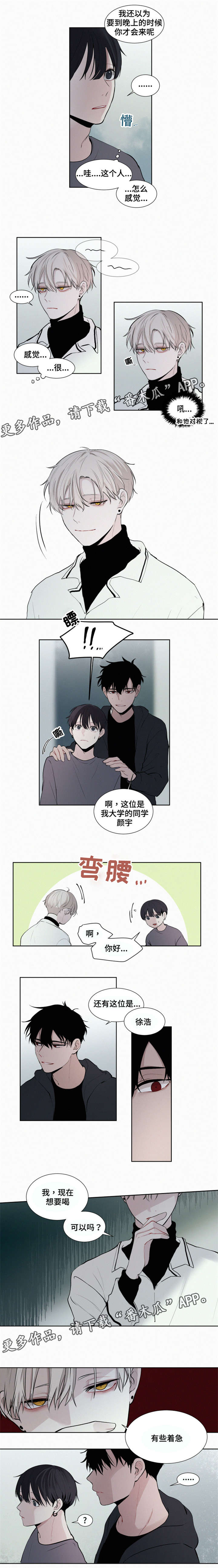 《致命供养》漫画最新章节第19章：可以吗免费下拉式在线观看章节第【3】张图片