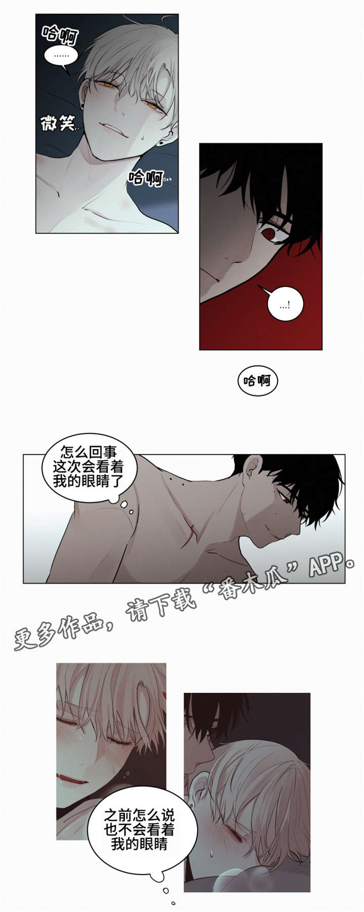 《致命供养》漫画最新章节第27章：无影无踪免费下拉式在线观看章节第【4】张图片