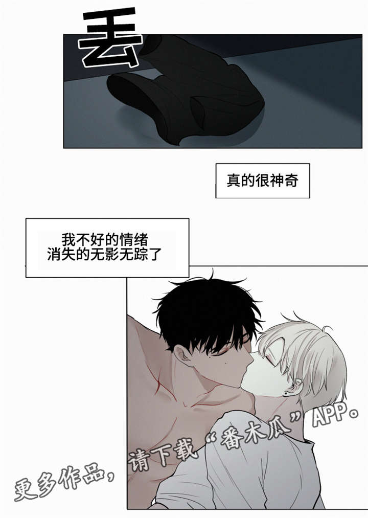 《致命供养》漫画最新章节第27章：无影无踪免费下拉式在线观看章节第【6】张图片