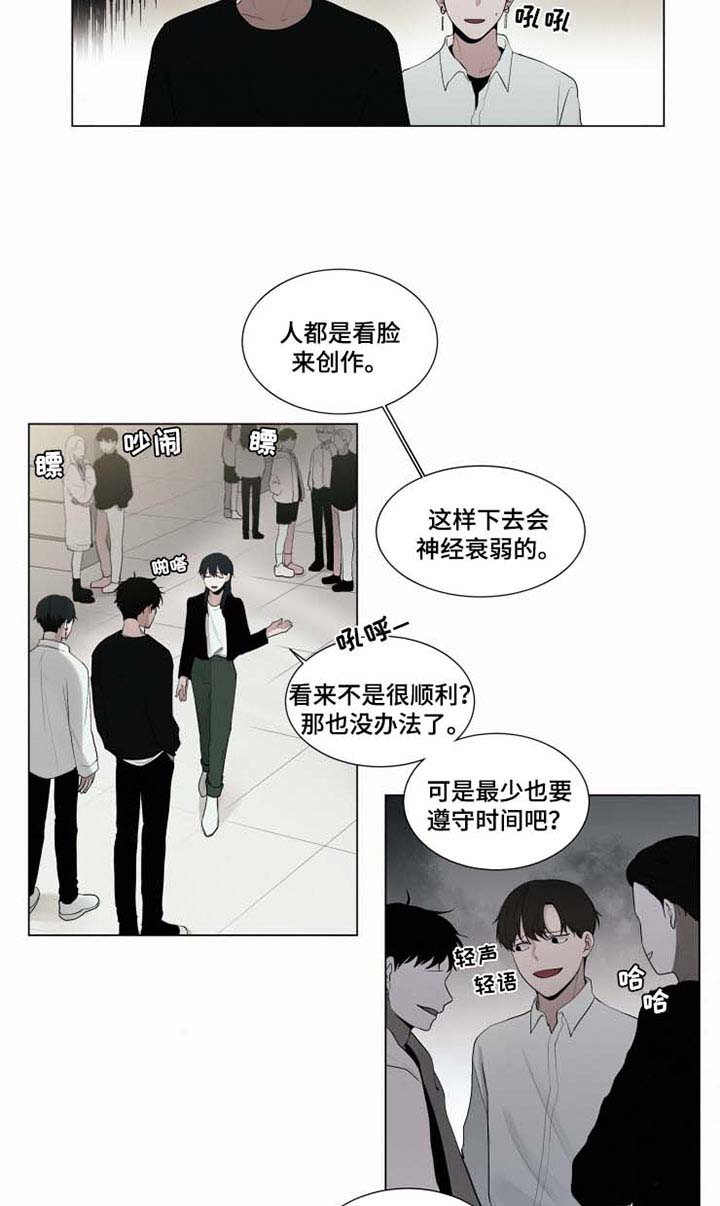 《致命供养》漫画最新章节第29章：约会免费下拉式在线观看章节第【14】张图片