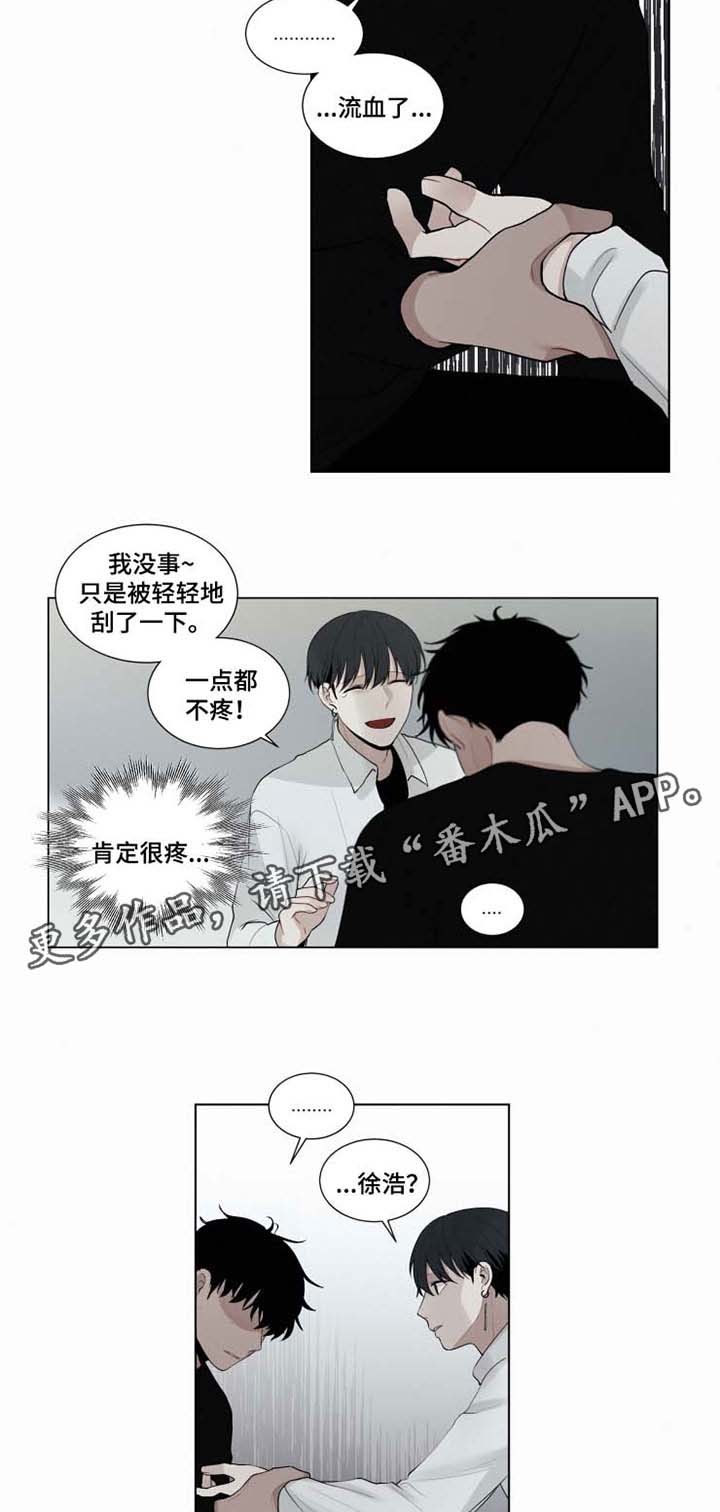 《致命供养》漫画最新章节第31章：迟了免费下拉式在线观看章节第【3】张图片