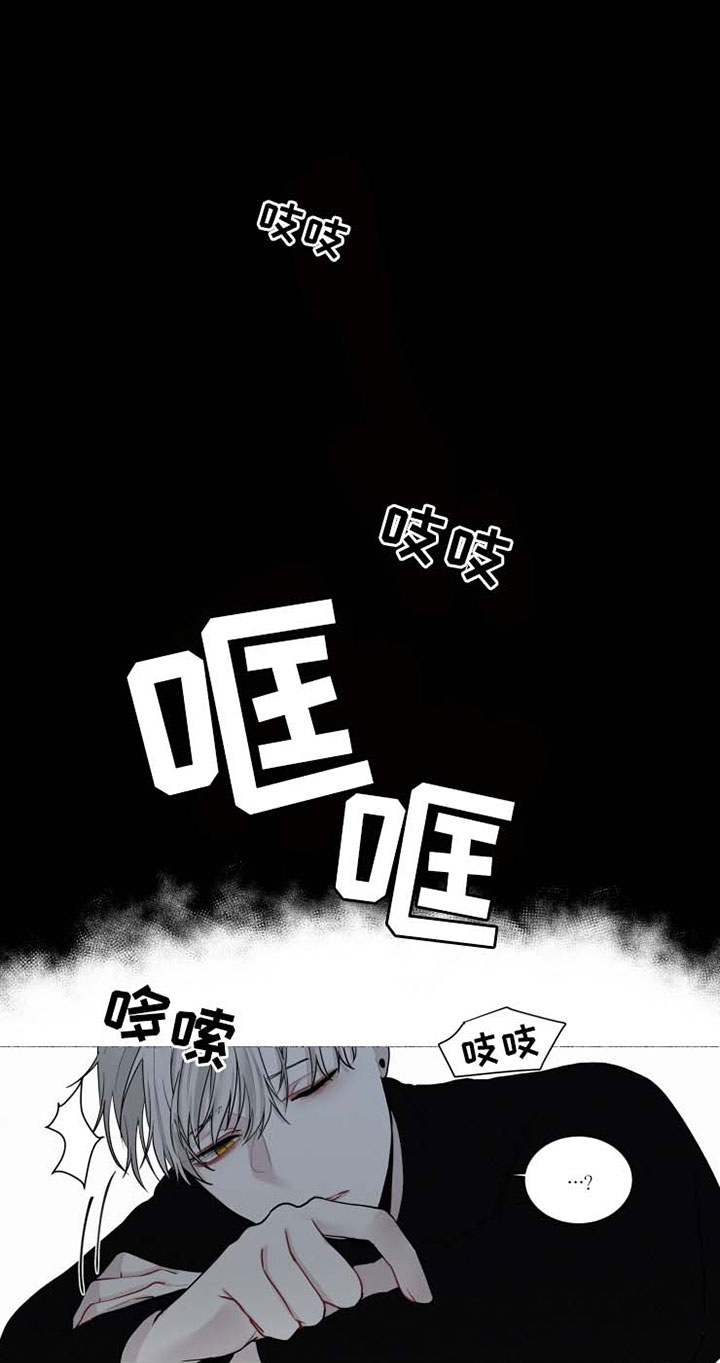 《致命供养》漫画最新章节第32章：恐惧免费下拉式在线观看章节第【9】张图片