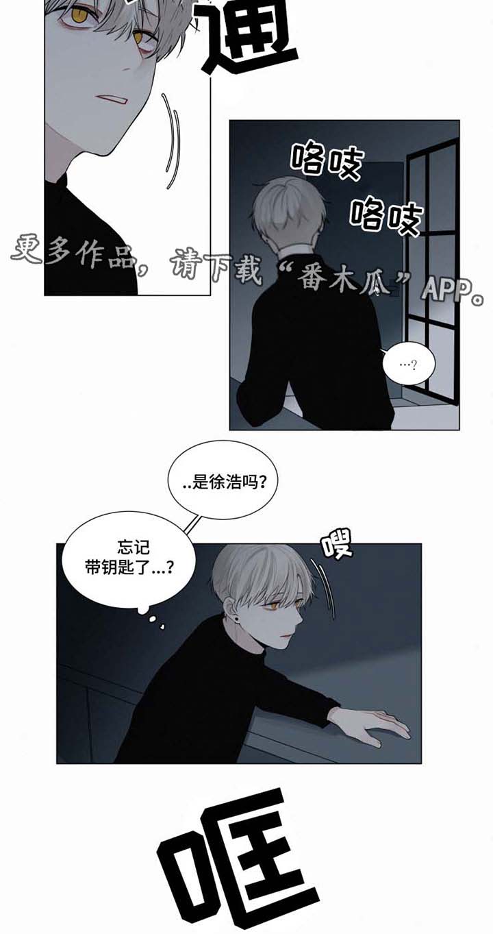 《致命供养》漫画最新章节第32章：恐惧免费下拉式在线观看章节第【7】张图片