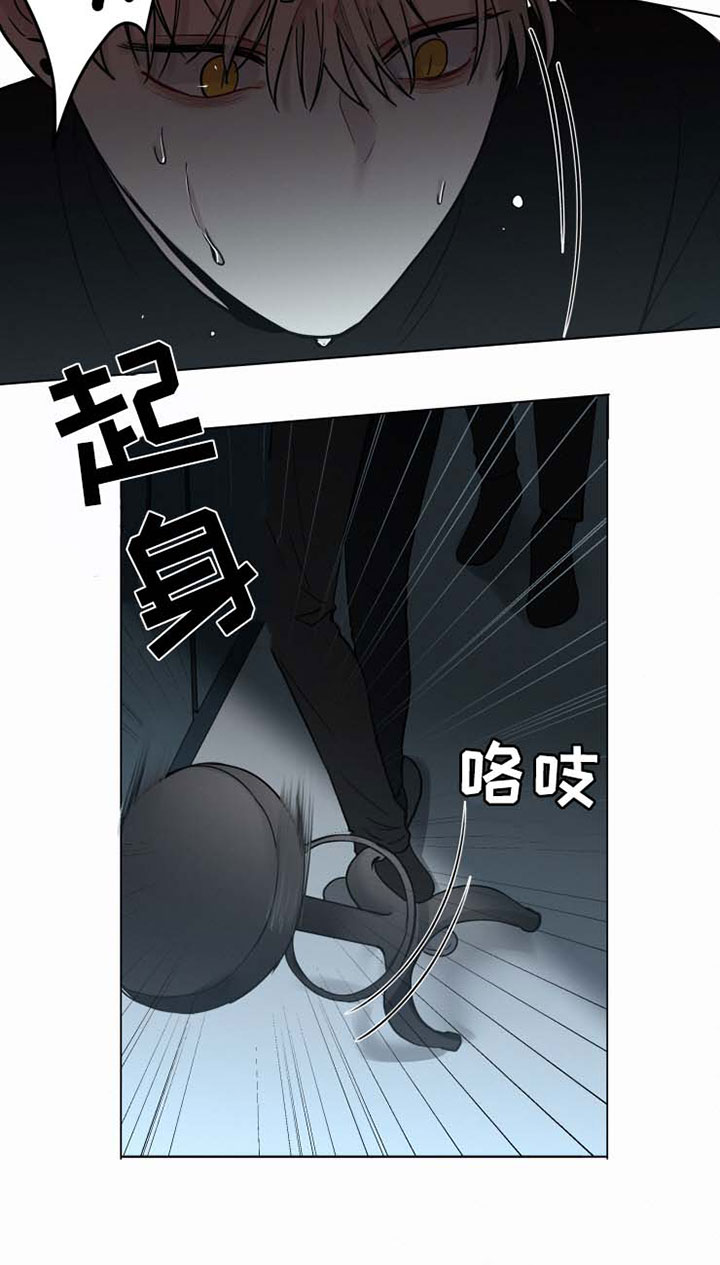 《致命供养》漫画最新章节第33章：害怕死吗免费下拉式在线观看章节第【4】张图片