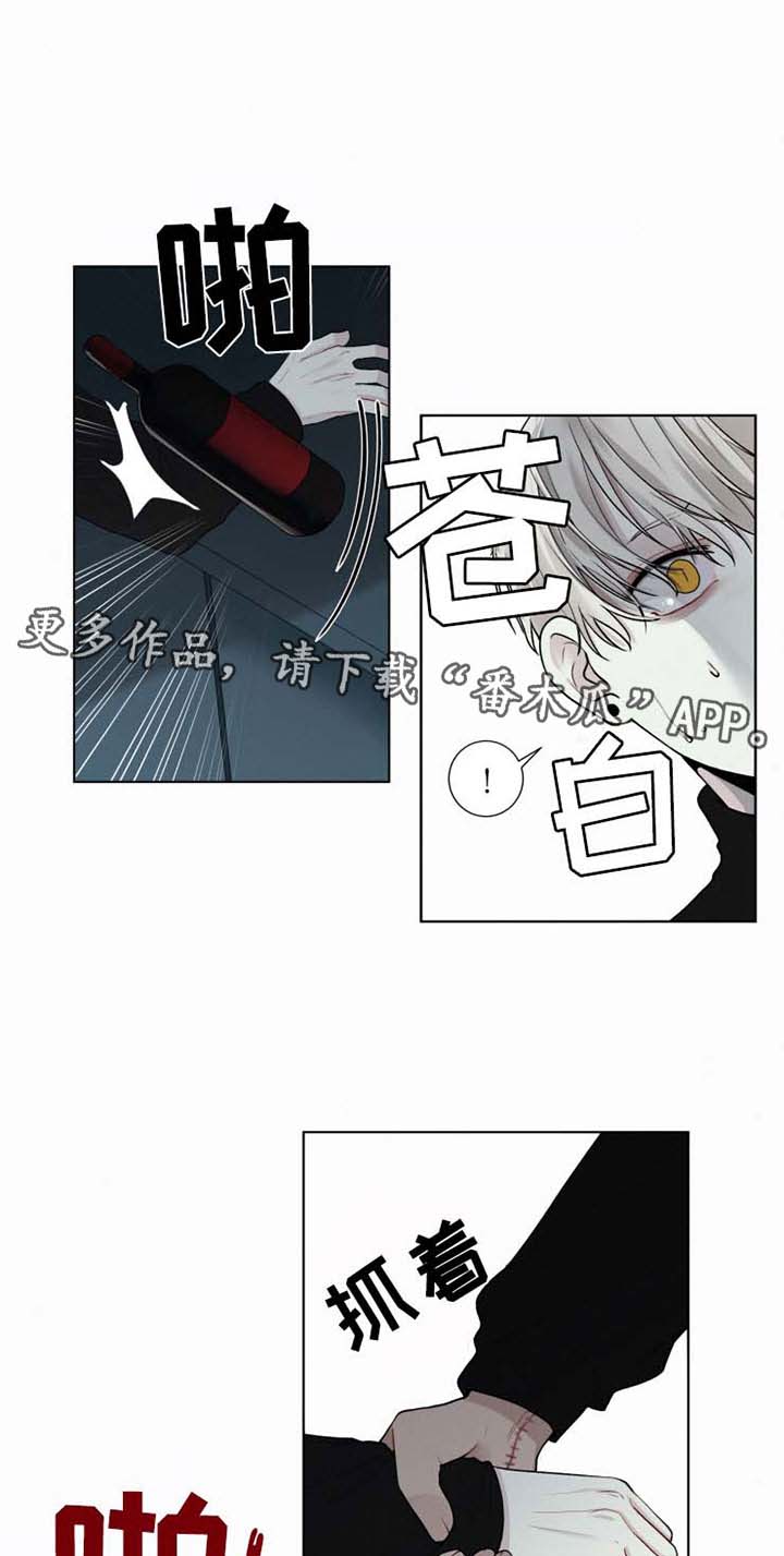 《致命供养》漫画最新章节第33章：害怕死吗免费下拉式在线观看章节第【3】张图片