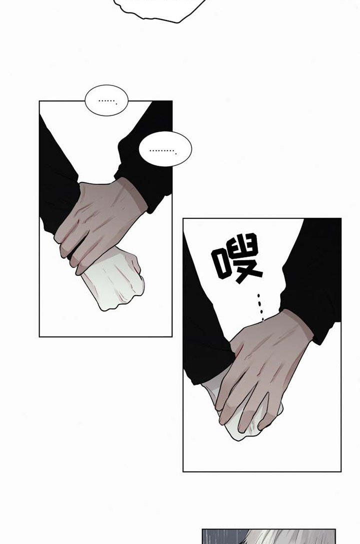 《致命供养》漫画最新章节第34章：不会依靠任何人免费下拉式在线观看章节第【4】张图片