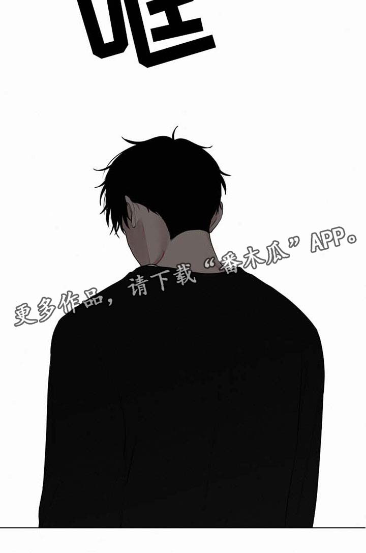 《致命供养》漫画最新章节第34章：不会依靠任何人免费下拉式在线观看章节第【1】张图片