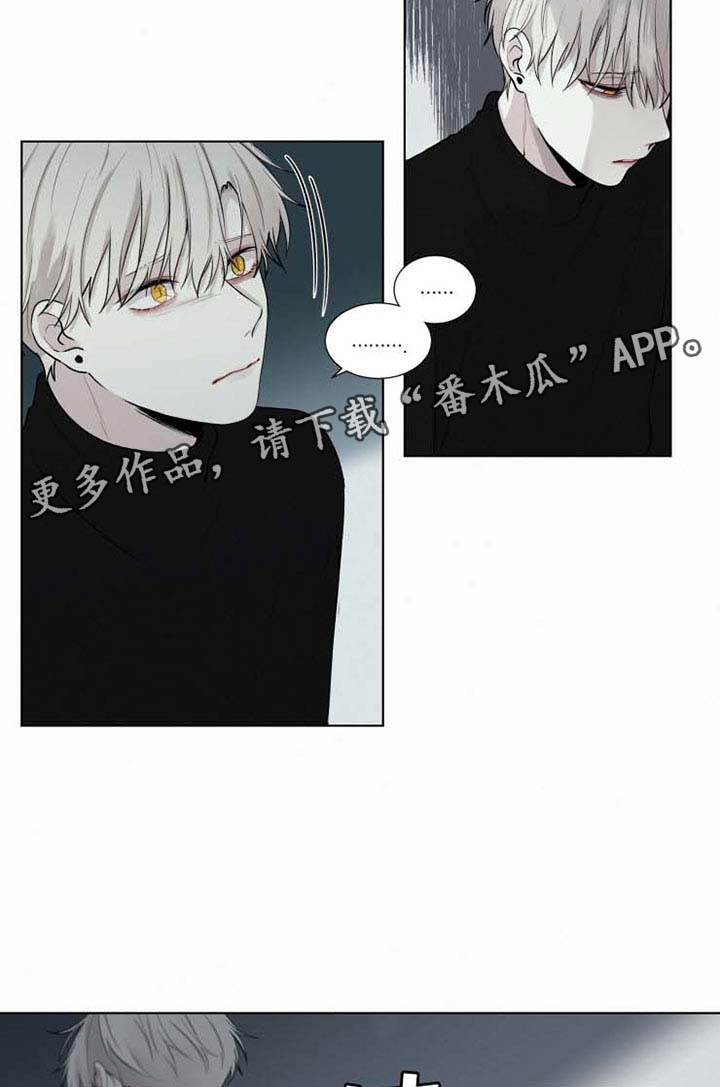 《致命供养》漫画最新章节第34章：不会依靠任何人免费下拉式在线观看章节第【3】张图片