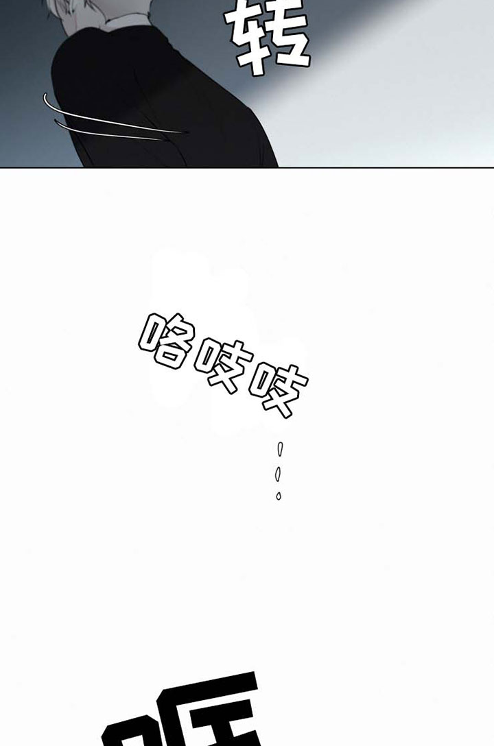 《致命供养》漫画最新章节第34章：不会依靠任何人免费下拉式在线观看章节第【2】张图片