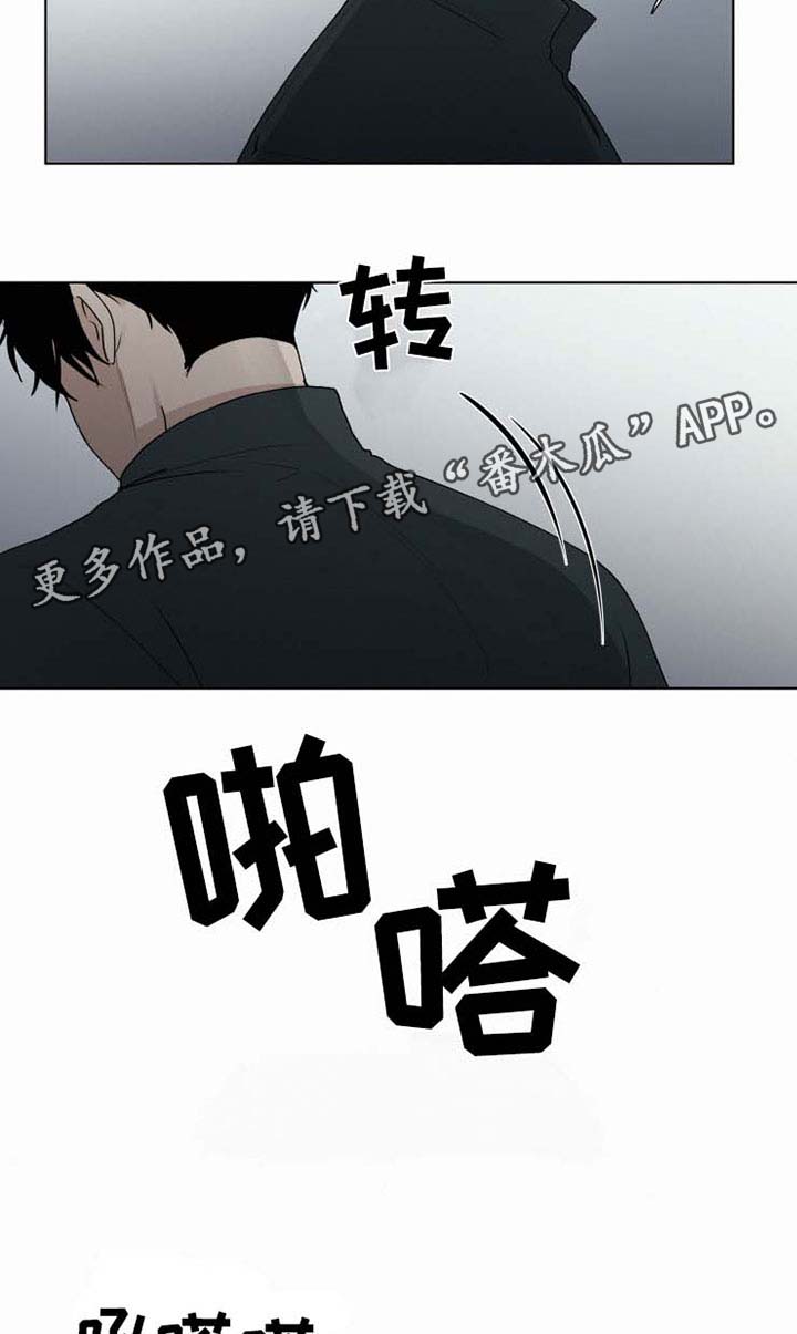 《致命供养》漫画最新章节第36章： 你快回来吧免费下拉式在线观看章节第【9】张图片