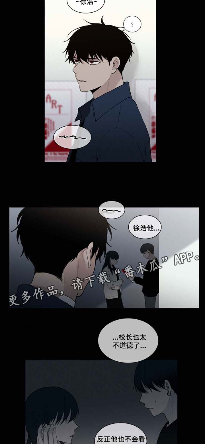 《致命供养》漫画最新章节第37章：化为乌有的瞬间免费下拉式在线观看章节第【10】张图片