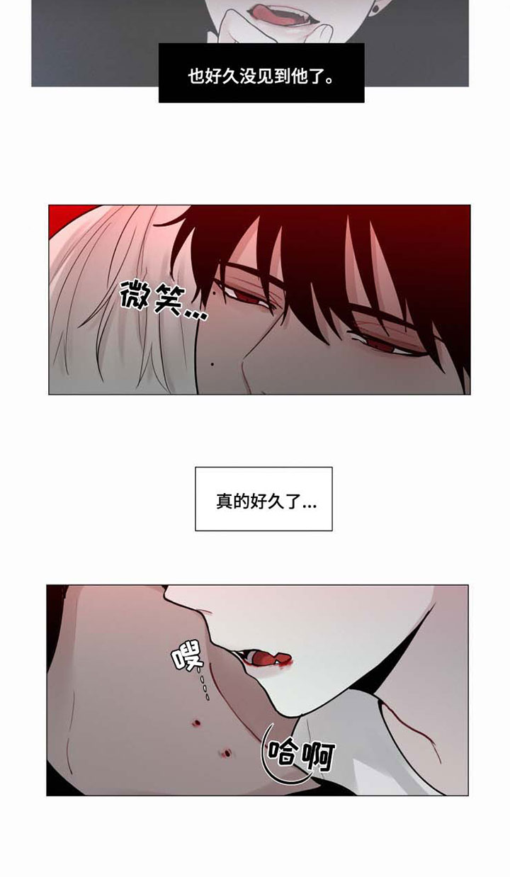 《致命供养》漫画最新章节第38章：回来就好免费下拉式在线观看章节第【6】张图片