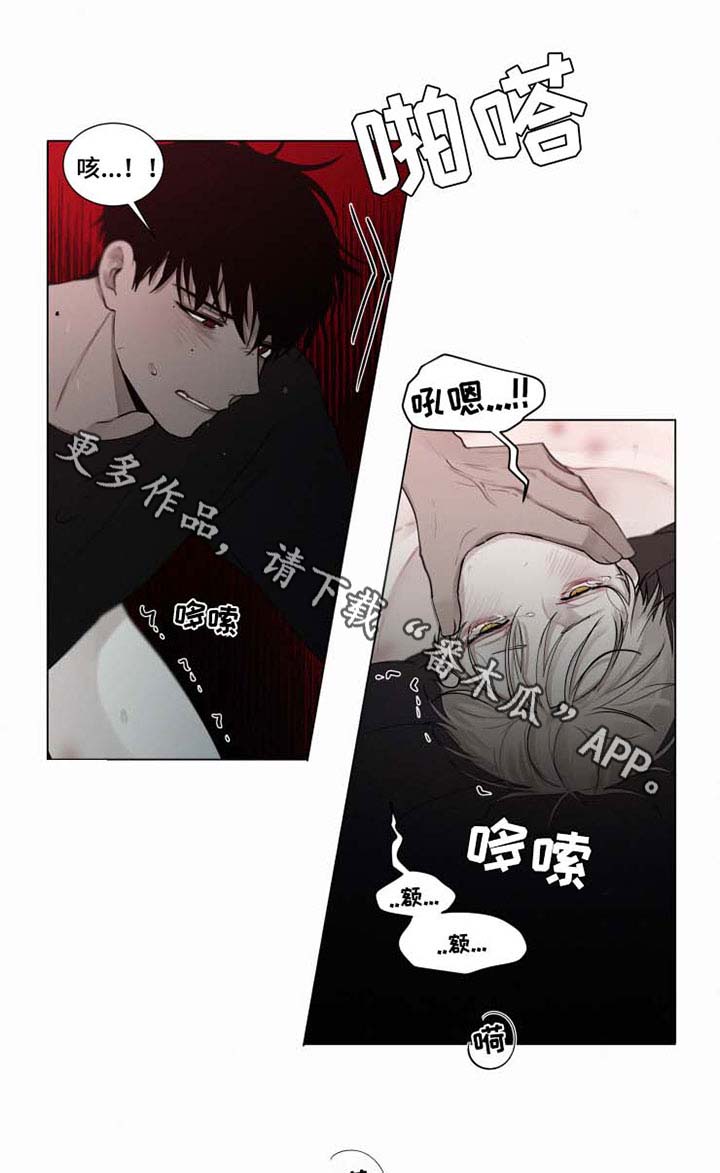 《致命供养》漫画最新章节第39章：我想你了免费下拉式在线观看章节第【4】张图片