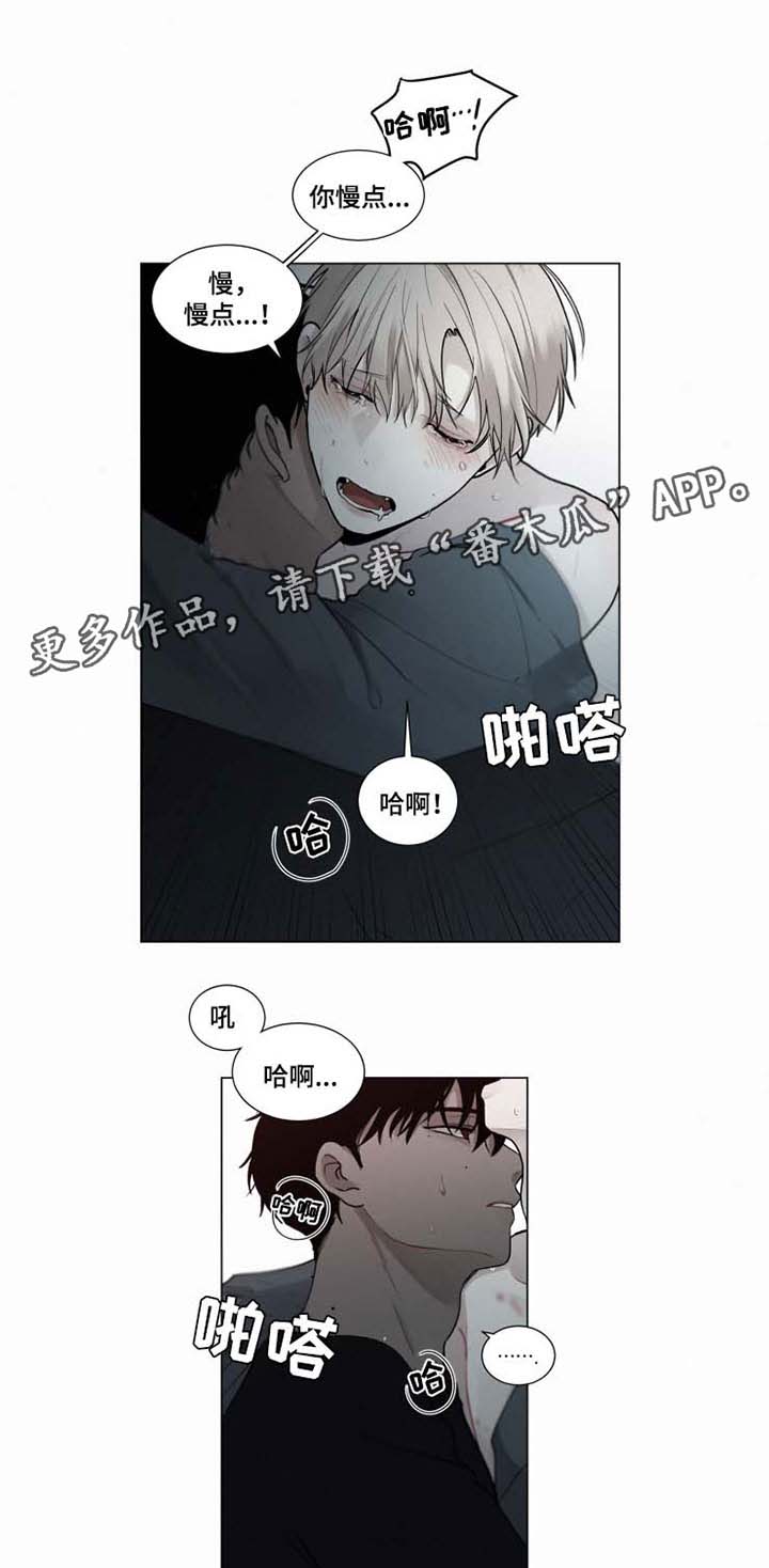 《致命供养》漫画最新章节第39章：我想你了免费下拉式在线观看章节第【7】张图片