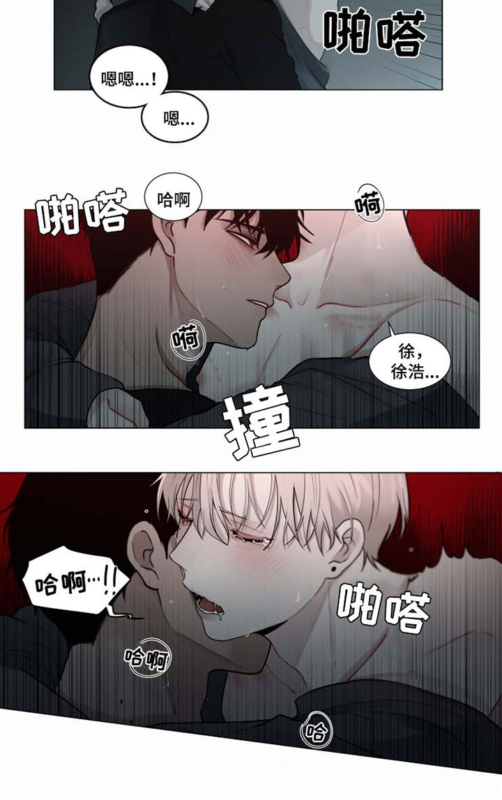 《致命供养》漫画最新章节第39章：我想你了免费下拉式在线观看章节第【8】张图片