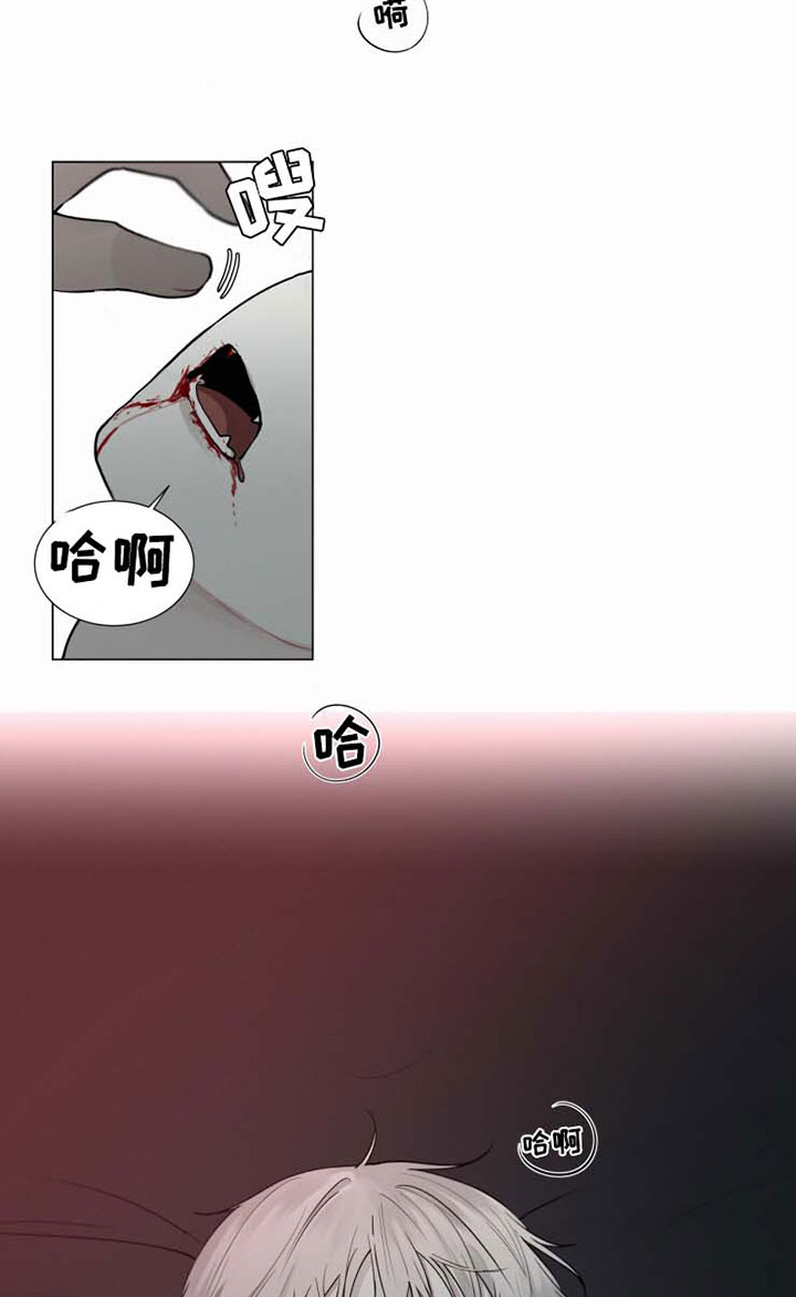 《致命供养》漫画最新章节第39章：我想你了免费下拉式在线观看章节第【3】张图片