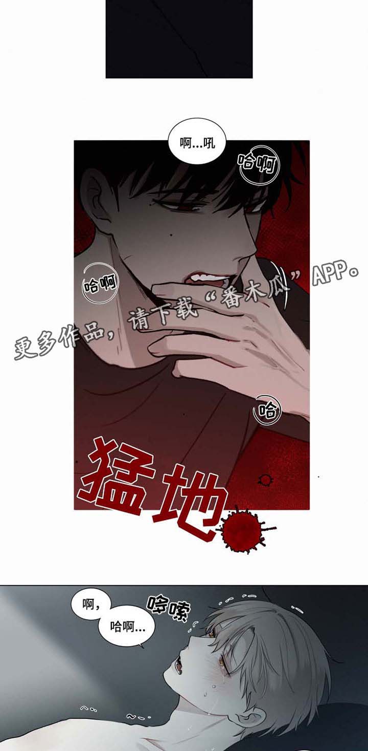 《致命供养》漫画最新章节第39章：我想你了免费下拉式在线观看章节第【6】张图片