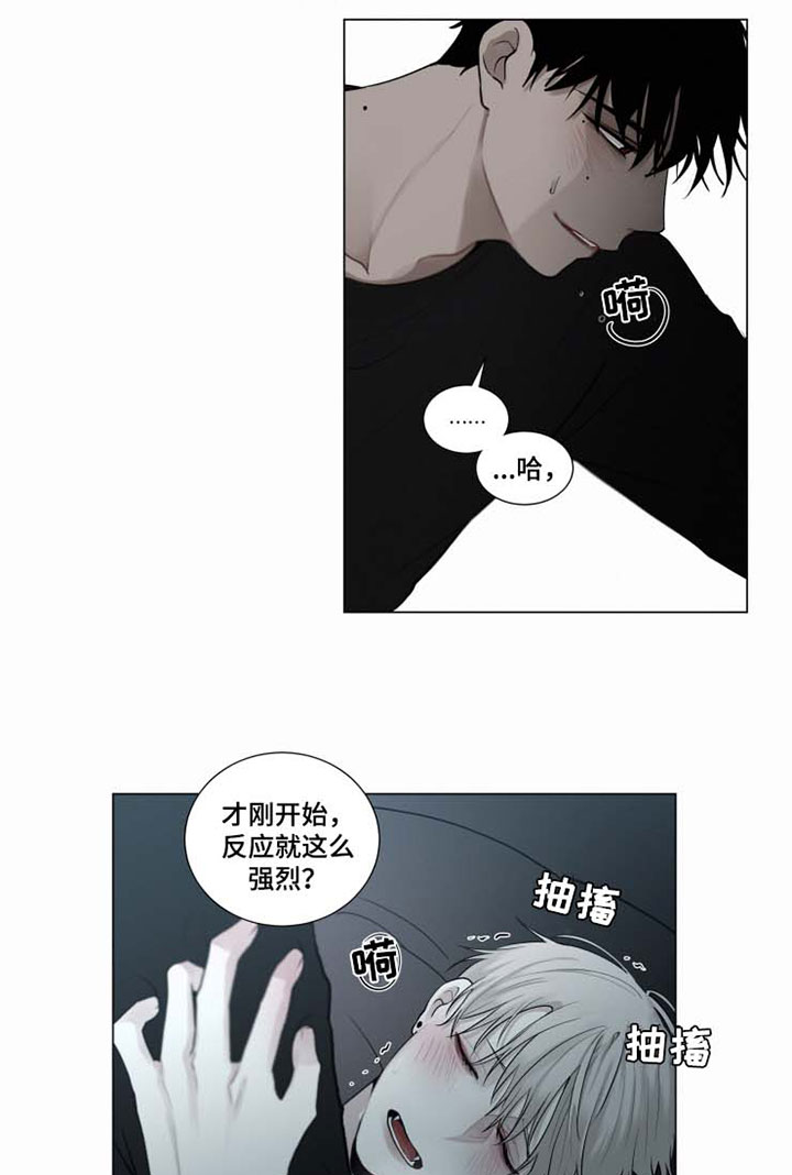 《致命供养》漫画最新章节第39章：我想你了免费下拉式在线观看章节第【13】张图片