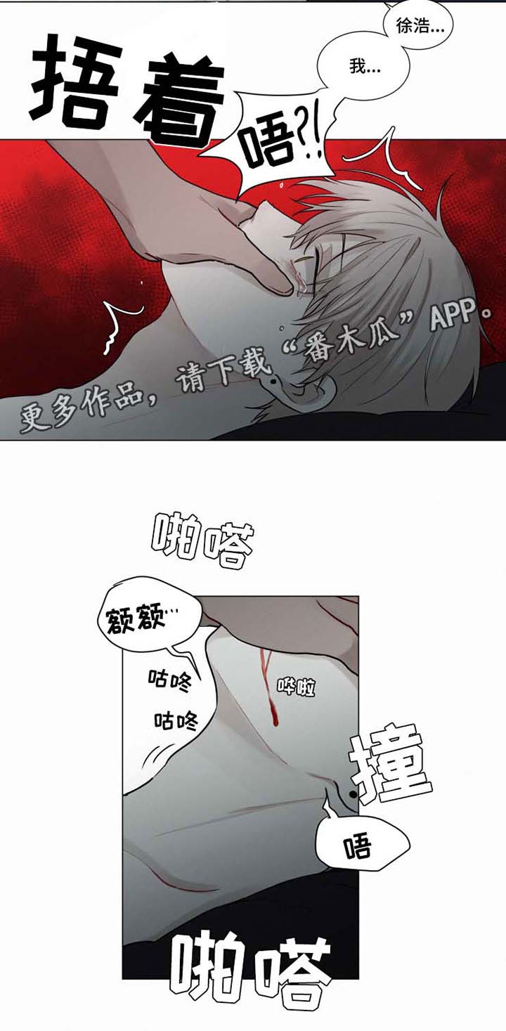 《致命供养》漫画最新章节第39章：我想你了免费下拉式在线观看章节第【5】张图片