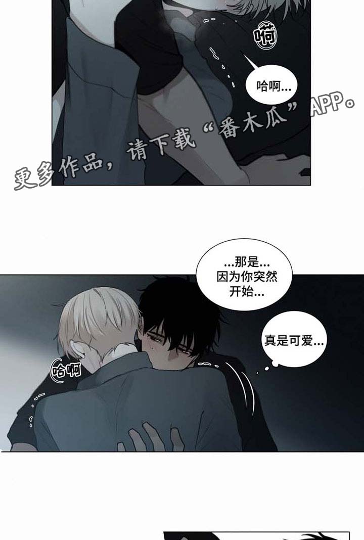 《致命供养》漫画最新章节第39章：我想你了免费下拉式在线观看章节第【12】张图片