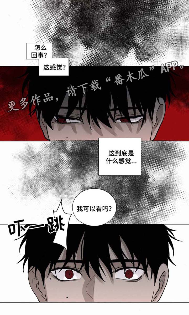 《致命供养》漫画最新章节第41章：晕倒免费下拉式在线观看章节第【4】张图片