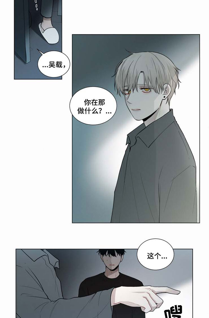 《致命供养》漫画最新章节第41章：晕倒免费下拉式在线观看章节第【10】张图片