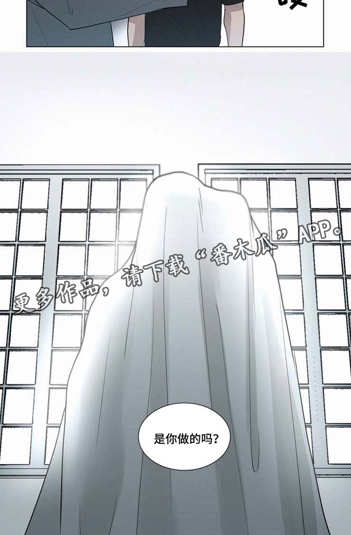 《致命供养》漫画最新章节第41章：晕倒免费下拉式在线观看章节第【9】张图片