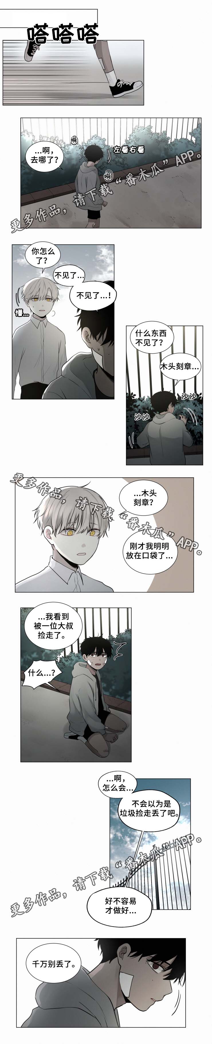 《致命供养》漫画最新章节第45章：手艺不错免费下拉式在线观看章节第【4】张图片