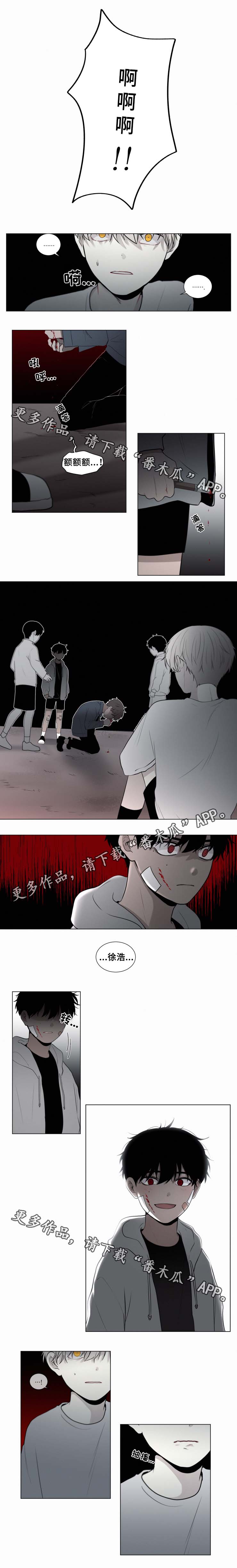 《致命供养》漫画最新章节第46章：爸爸来了免费下拉式在线观看章节第【2】张图片