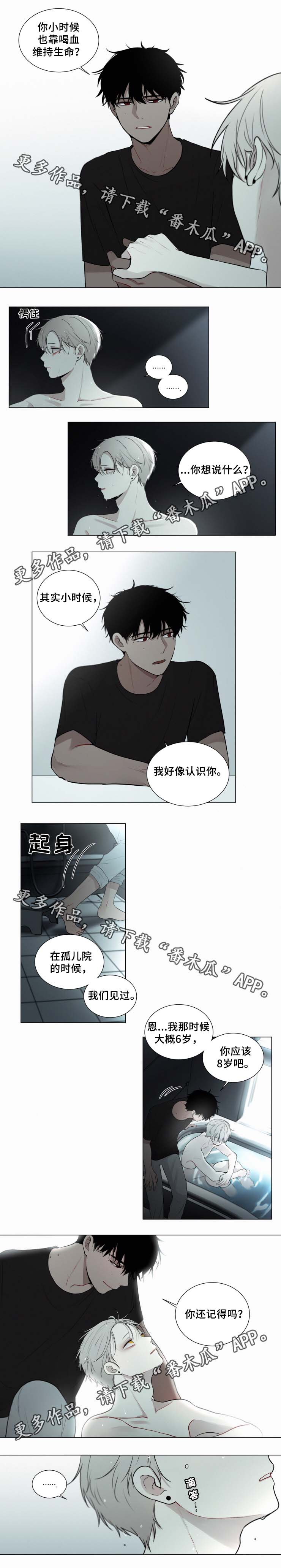 《致命供养》漫画最新章节第48章：力气那么大免费下拉式在线观看章节第【2】张图片