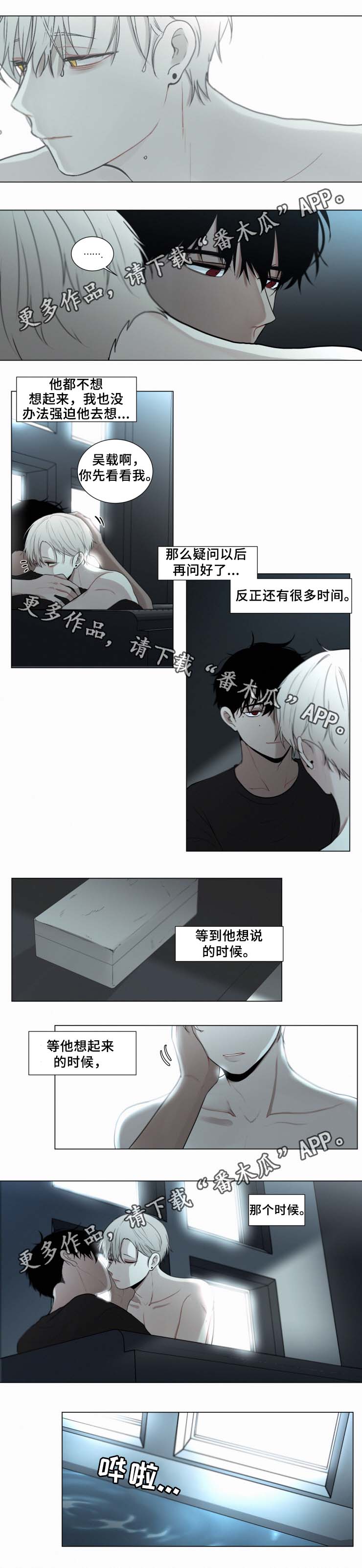 《致命供养》漫画最新章节第49章：邀请免费下拉式在线观看章节第【4】张图片