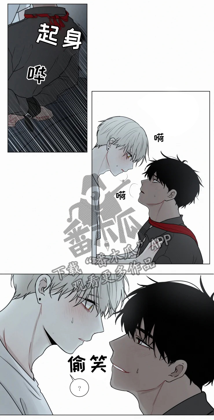 《致命供养》漫画最新章节第67章：解开免费下拉式在线观看章节第【2】张图片