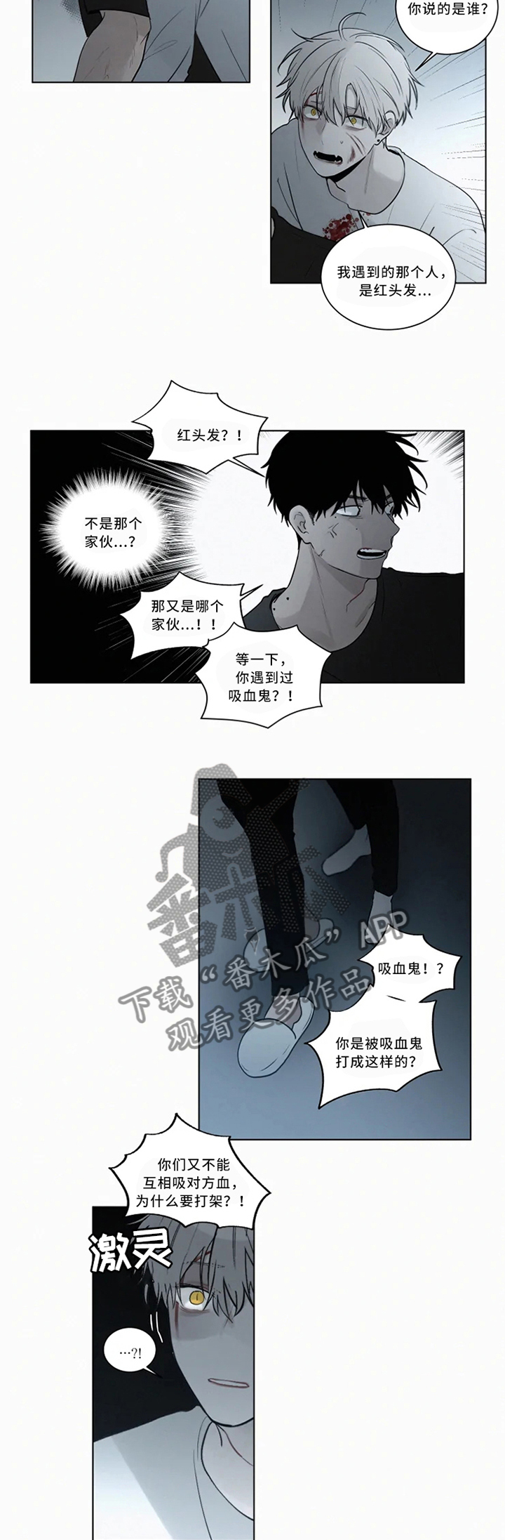 《致命供养》漫画最新章节第72章：理智与控制免费下拉式在线观看章节第【2】张图片