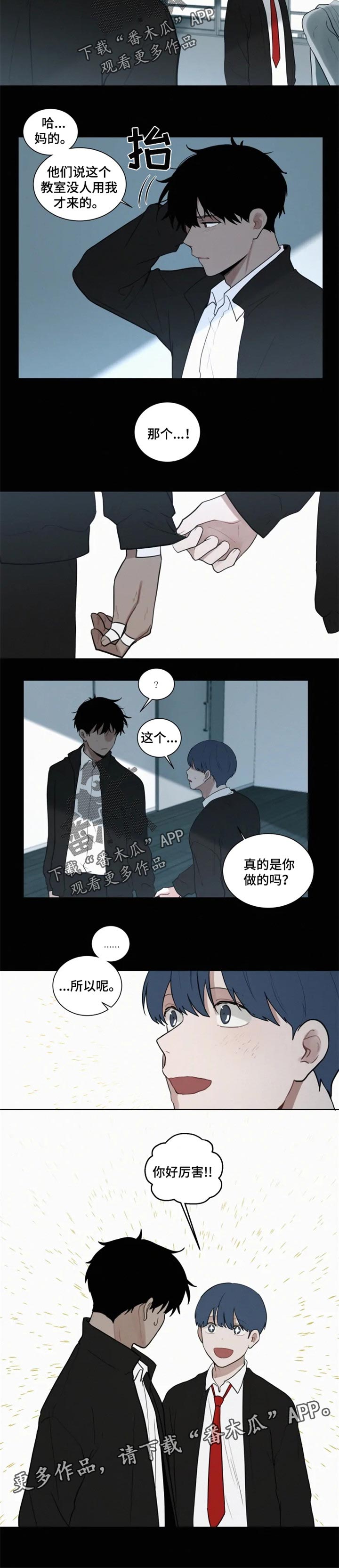 《致命供养》漫画最新章节第92章：【第二季】走后门免费下拉式在线观看章节第【1】张图片