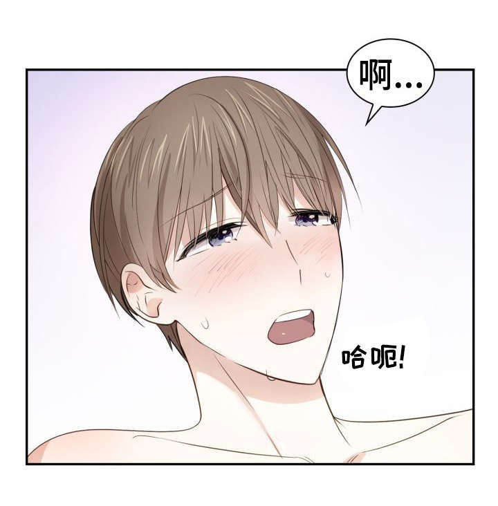 《囚禁目的》漫画最新章节第30章：快疯掉了免费下拉式在线观看章节第【6】张图片