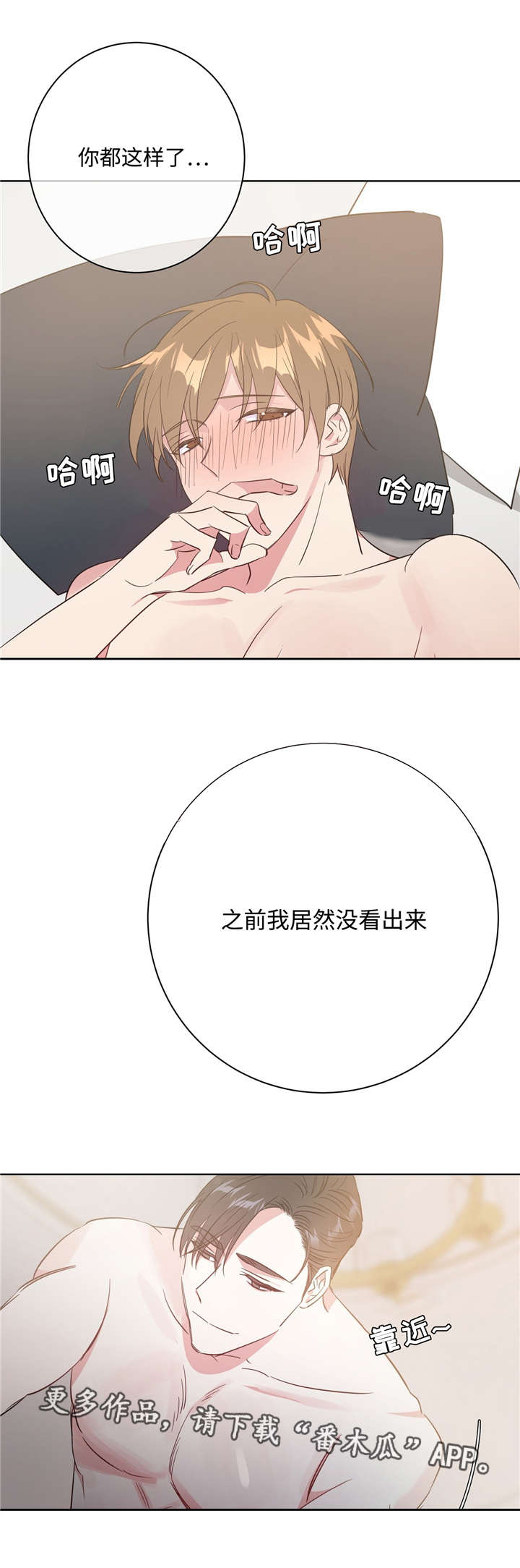 《危险合作》漫画最新章节第30章：需要准备免费下拉式在线观看章节第【10】张图片