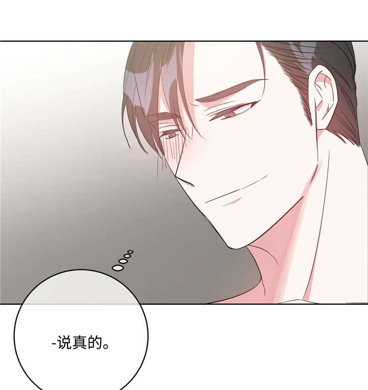 《危险合作》漫画最新章节第31章：闯大祸了免费下拉式在线观看章节第【12】张图片