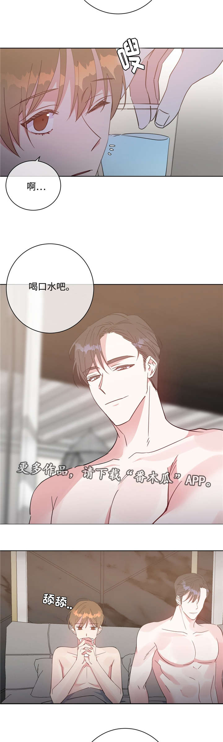 《危险合作》漫画最新章节第43章：还没结束免费下拉式在线观看章节第【11】张图片