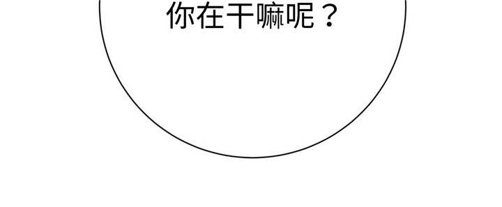 《危险合作》漫画最新章节第51章：齐聚一堂免费下拉式在线观看章节第【1】张图片