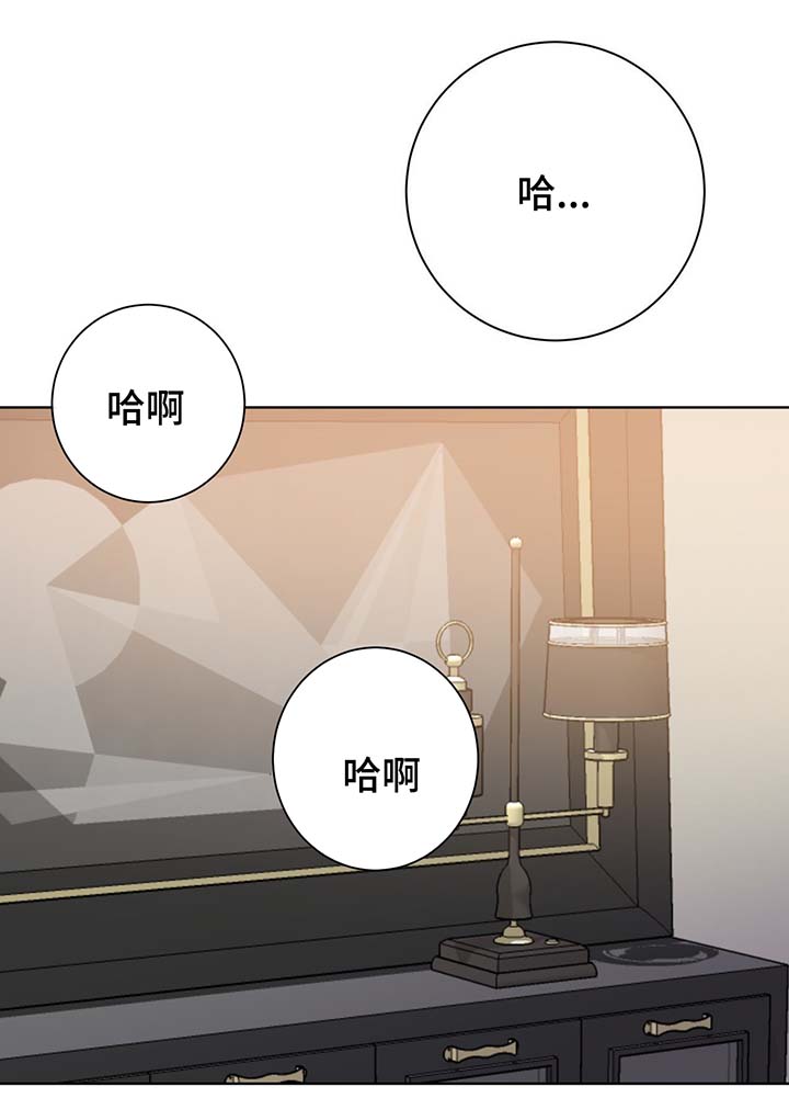 《危险合作》漫画最新章节第68章：我喜欢你免费下拉式在线观看章节第【10】张图片