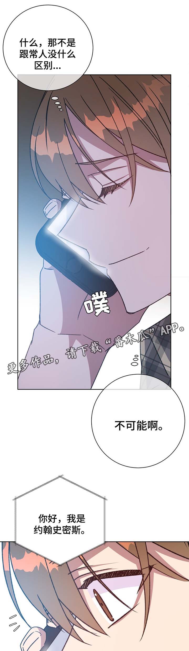 《危险合作》漫画最新章节第70章：结束吧免费下拉式在线观看章节第【15】张图片