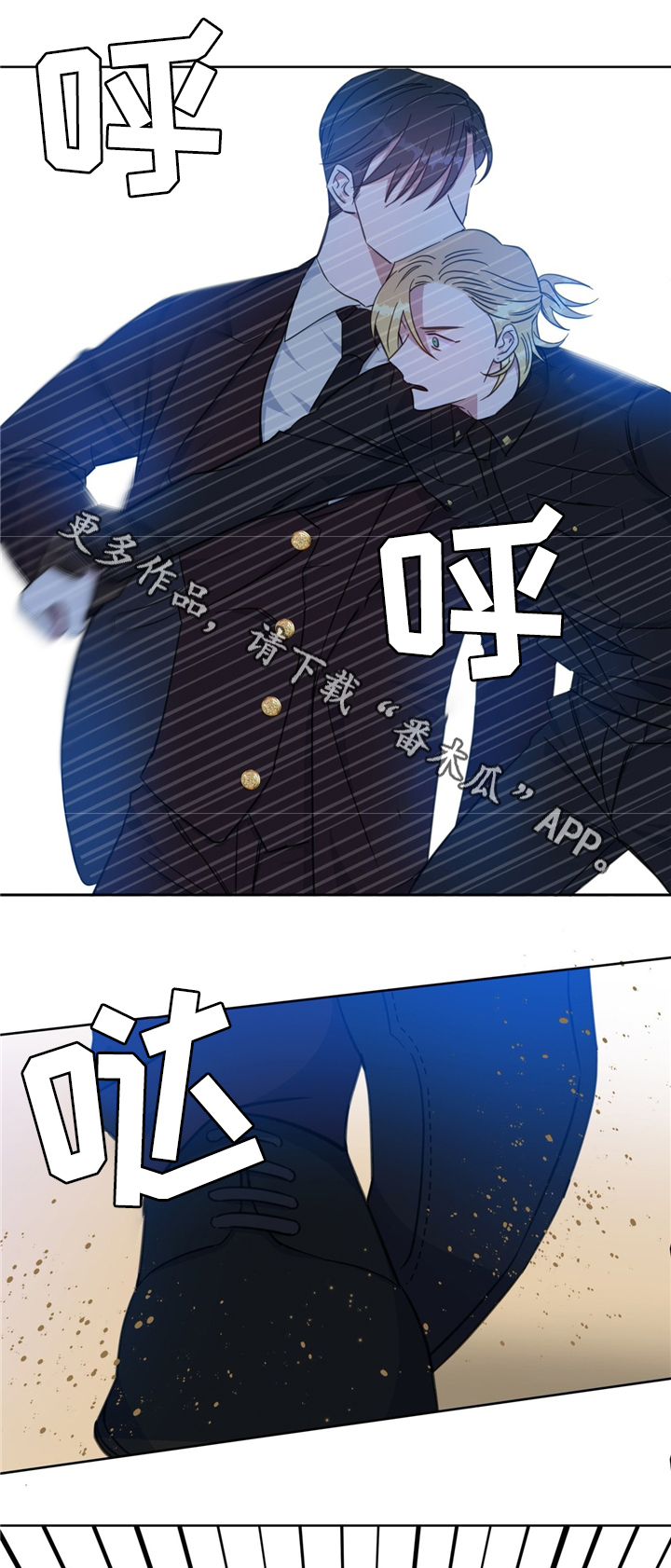 《危险合作》漫画最新章节第73章：清理周边免费下拉式在线观看章节第【12】张图片