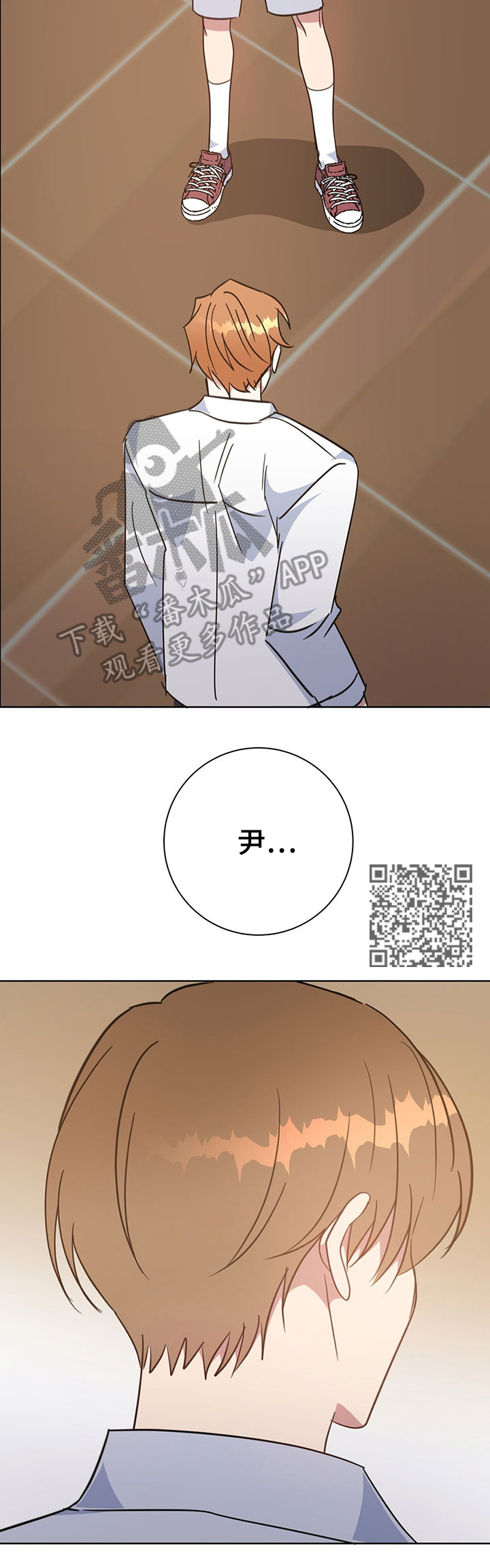 《危险合作》漫画最新章节第89章：交易免费下拉式在线观看章节第【2】张图片