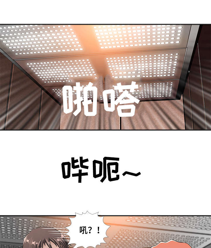 《智慧大楼》漫画最新章节第5章：猜疑免费下拉式在线观看章节第【14】张图片