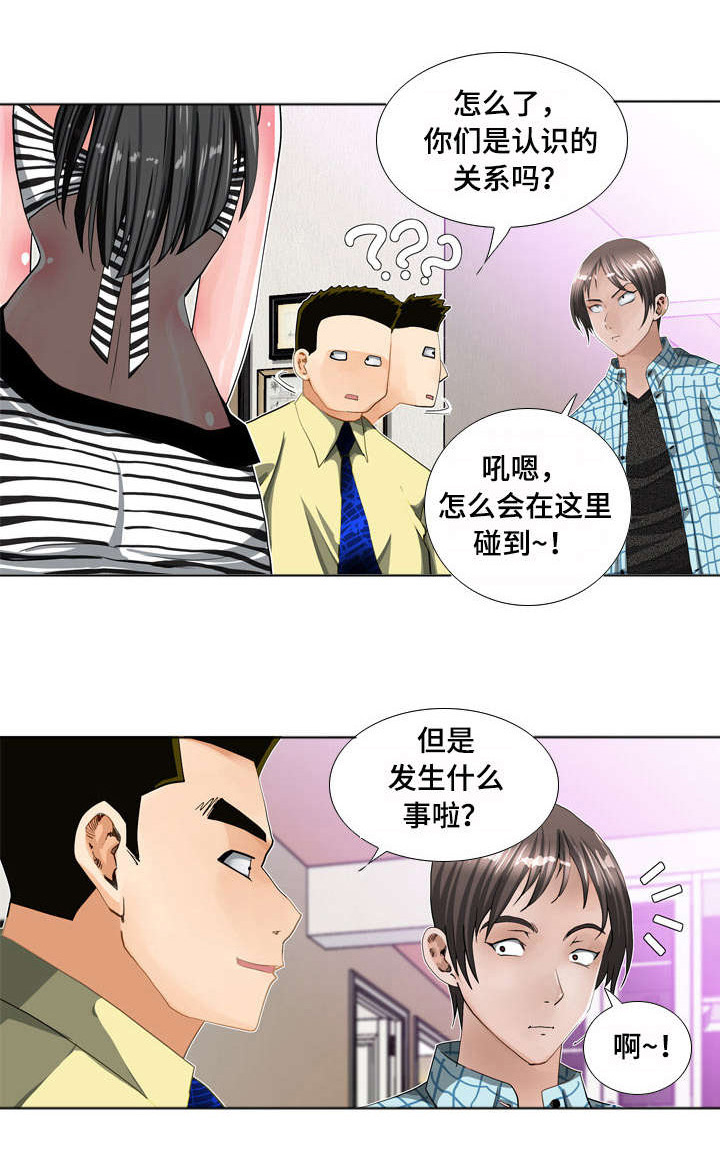 《智慧大楼》漫画最新章节第15章：威胁免费下拉式在线观看章节第【11】张图片