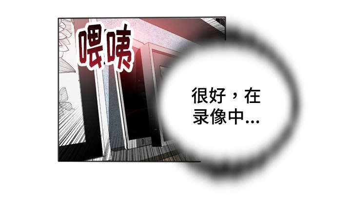 《智慧大楼》漫画最新章节第25章：恋人免费下拉式在线观看章节第【9】张图片