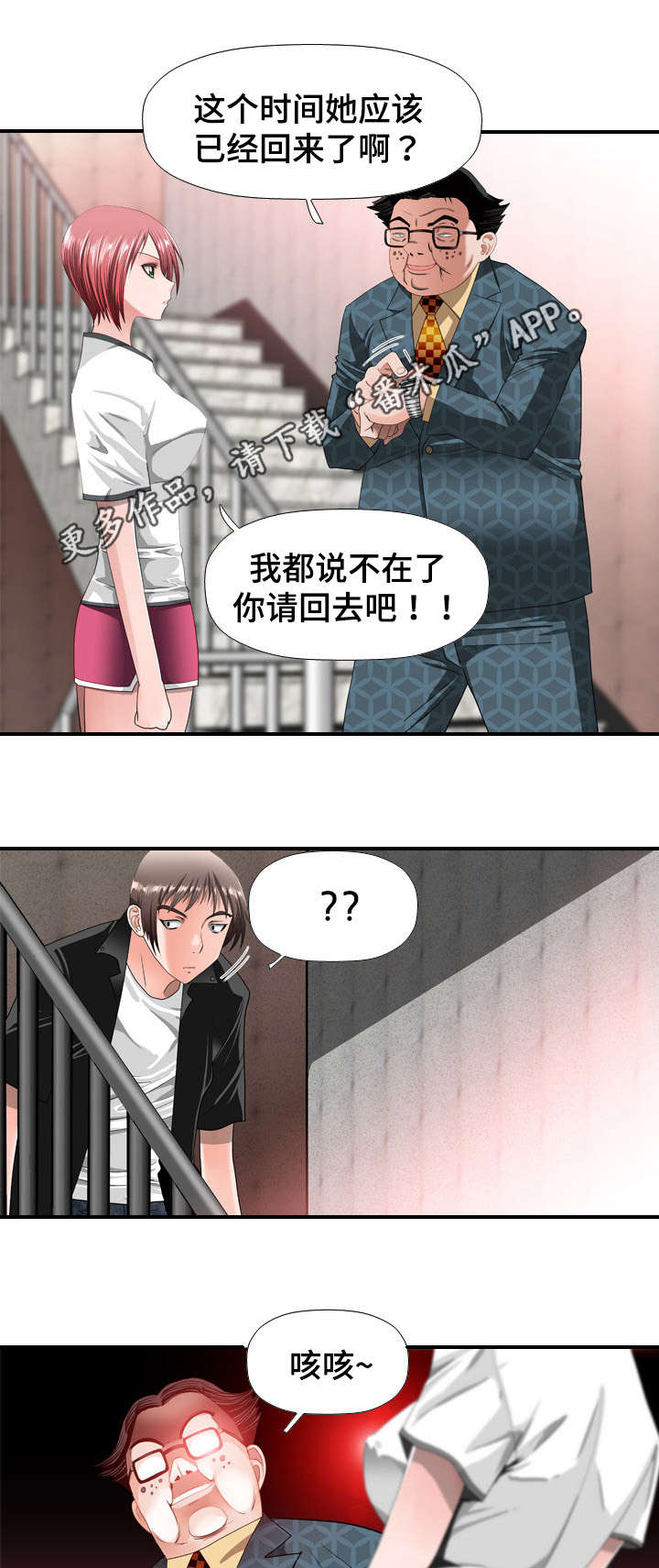 《智慧大楼》漫画最新章节第33章：上门免费下拉式在线观看章节第【13】张图片