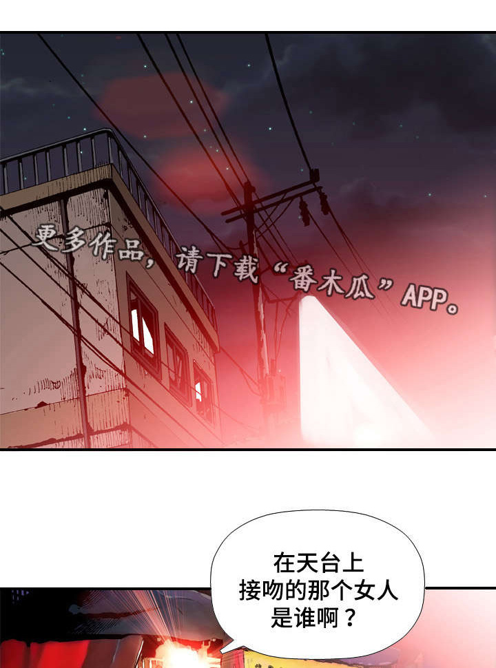 《智慧大楼》漫画最新章节第69章：勾引免费下拉式在线观看章节第【10】张图片