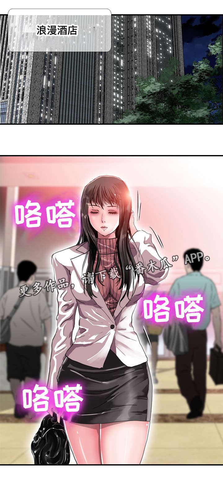 《智慧大楼》漫画最新章节第69章：勾引免费下拉式在线观看章节第【1】张图片