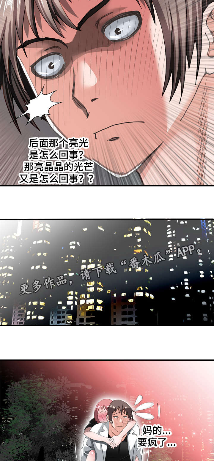 《智慧大楼》漫画最新章节第69章：勾引免费下拉式在线观看章节第【4】张图片